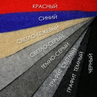 Карпет «Российский» (светло-бежевый, ширина 1,5 м., толщина 3,5 мм.)